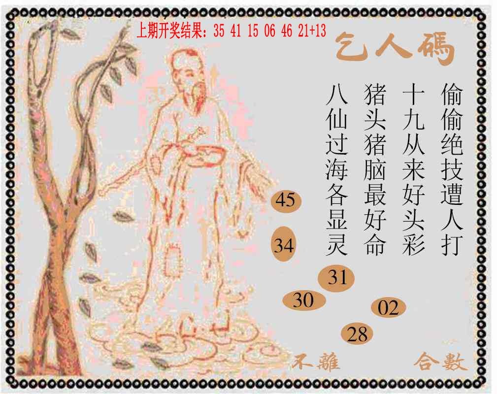 007期牛派系列9[图]